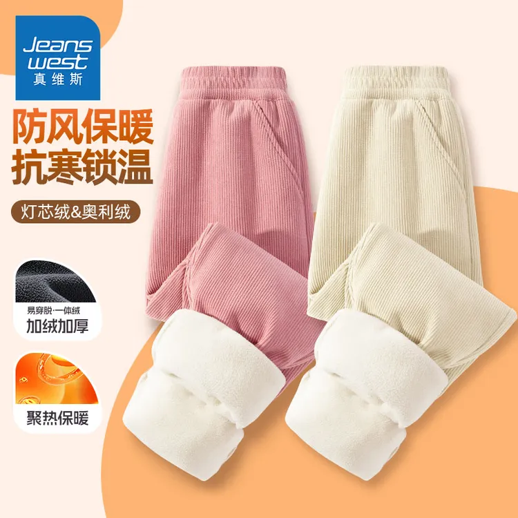 真维斯童装女童加绒加厚裤子中大童灯芯绒外穿卫裤保暖秋冬束脚裤