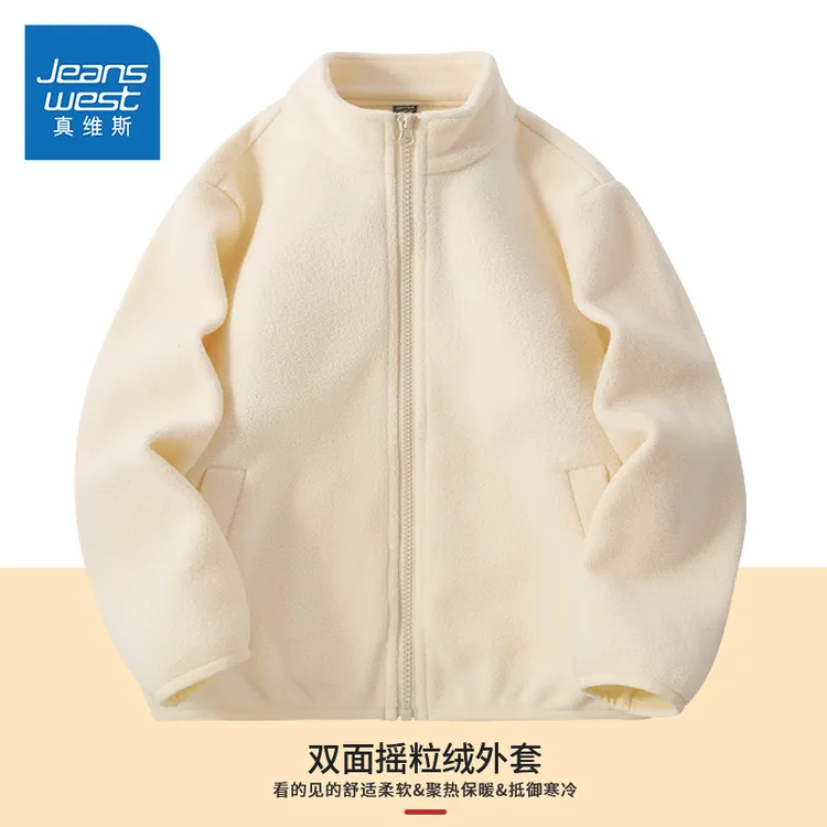 【大促】真维斯童装男童外套秋冬装2025新款休闲服儿童装开衫外衣潮