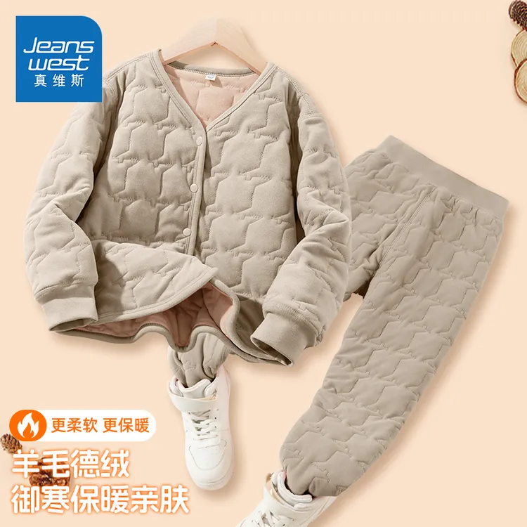 真维斯儿童校服神器套装男童冬季内搭加厚棉袄女童绵羊毛内胆棉衣