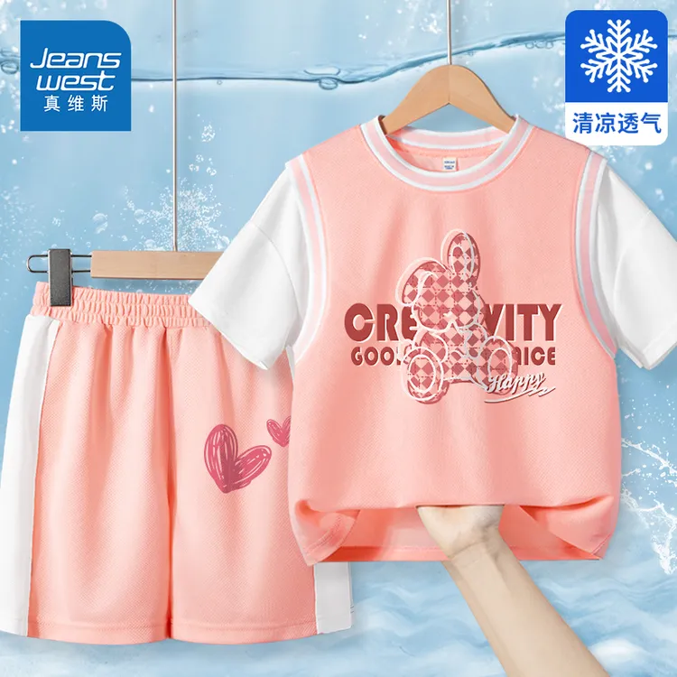 真维斯女童洋气篮球服套装2025新款儿童速干训练服女透气运动夏装