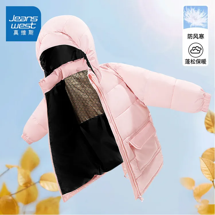 真维斯童装女童冬季棉服2025新款保暖冬装男孩连帽中长款加厚外套