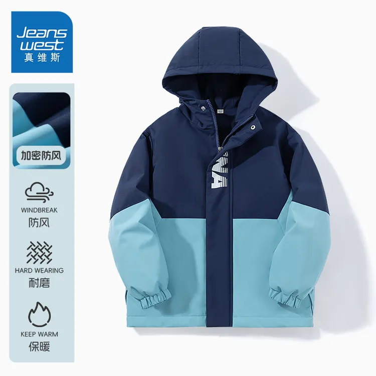 真维斯男孩外套秋冬款2025新款冬装上衣儿童撞色棉服男童冲锋衣暖