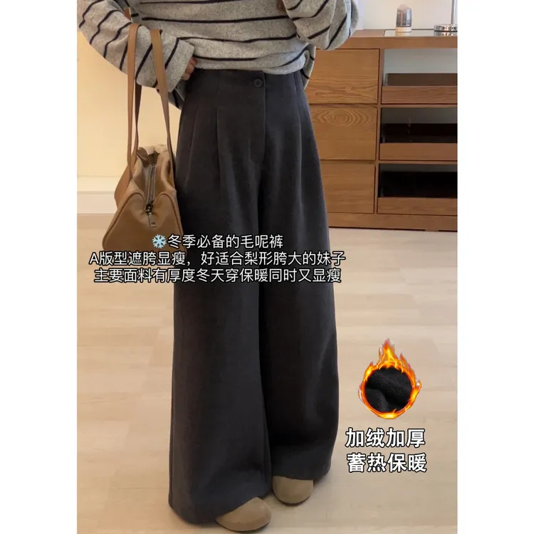 松弛慵懒风复古高腰毛呢休闲裤女冬季气质宽松百搭阔腿裤直筒长裤