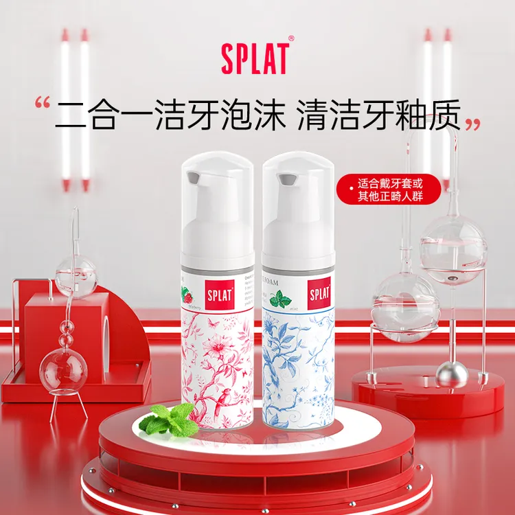 SPLAT俄罗斯进口口腔喷雾5秒速净清新口气持久留香男士女士通用