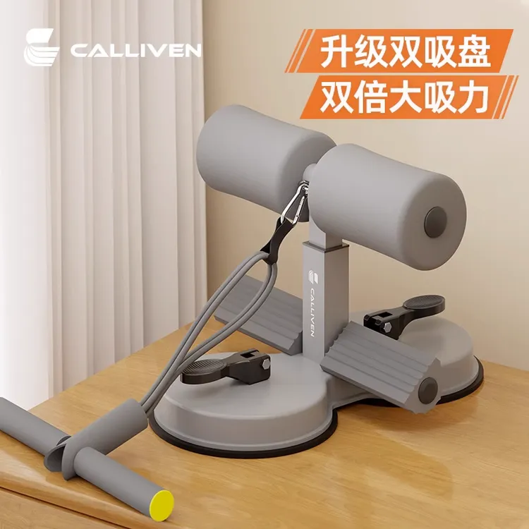 仰卧起坐辅助器健身器材家用卧推凳专业腹肌训练运动男士卷腹锻炼