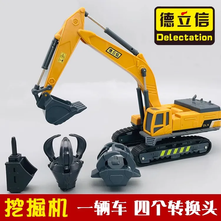 挖掘机抓石机抓木机破碎机儿童玩具模型工程车套装男孩碎石钻地机
