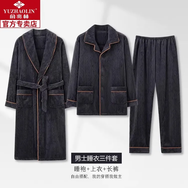 俞兆林三件套睡衣男士秋冬款珊瑚绒加厚加绒款睡袍冬季大码家居服