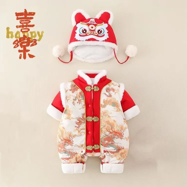 婴儿拜年服冬季棉衣男女宝宝过年喜庆周岁礼服衣服婴幼儿连体衣