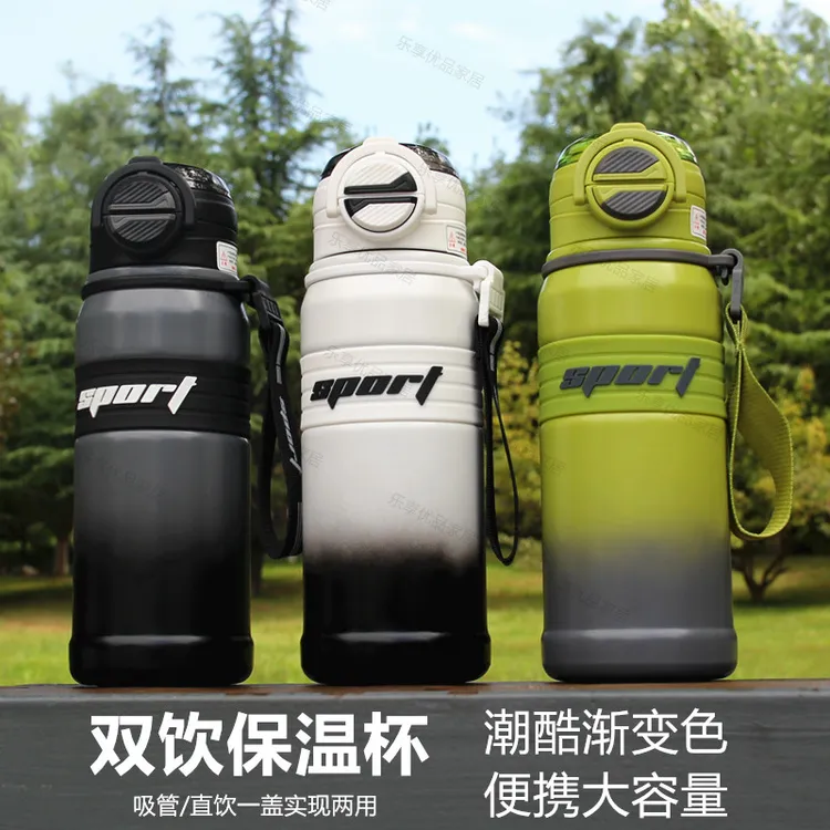 双饮保温杯男女户外便携大容量316不锈钢吸管杯学生壶车载水杯子