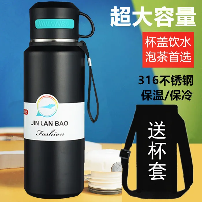 户外运动316不锈钢保温杯男款女士大容量学生保温壶车载泡茶杯子