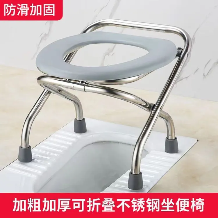 孕妇坐便凳蹲便改坐便多功能坐便椅免打孔坐凳简易耐用方便坐便器
