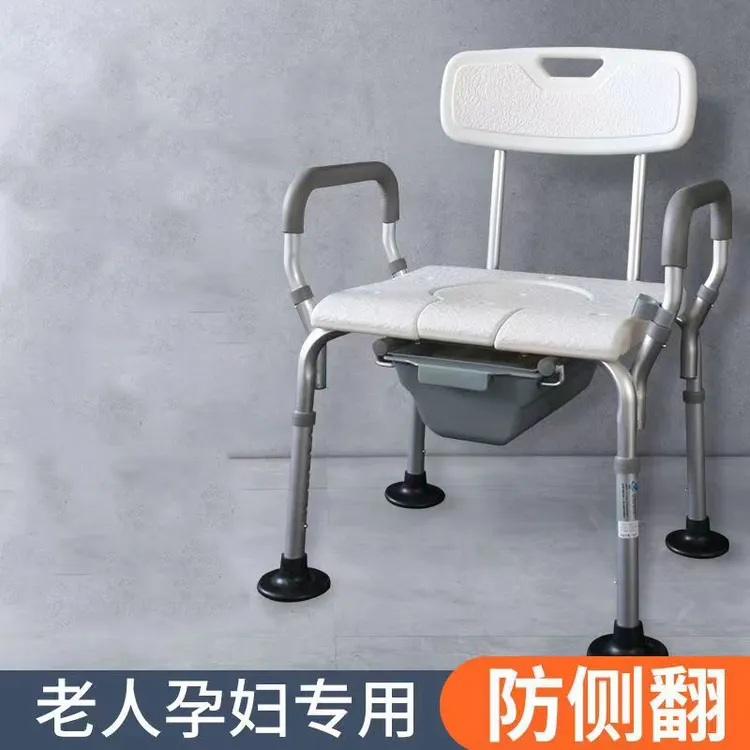 折叠两用坐便椅沐浴椅防滑洗澡椅孕妇桌椅大吸盘防侧翻浴室洗澡椅