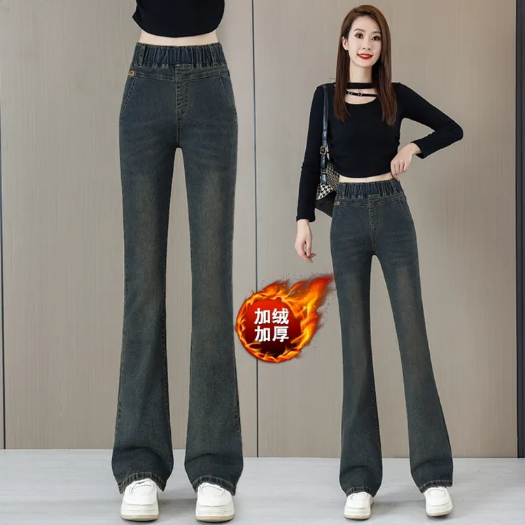 加厚加绒女裤小个子微喇叭牛仔裤女款爆款2025新款松紧腰牛仔裤
