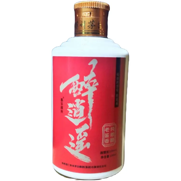 慕容酒侠醉逍遥 100ML 小酒 5年陈酿纯粮食酱香型白酒53度100ML