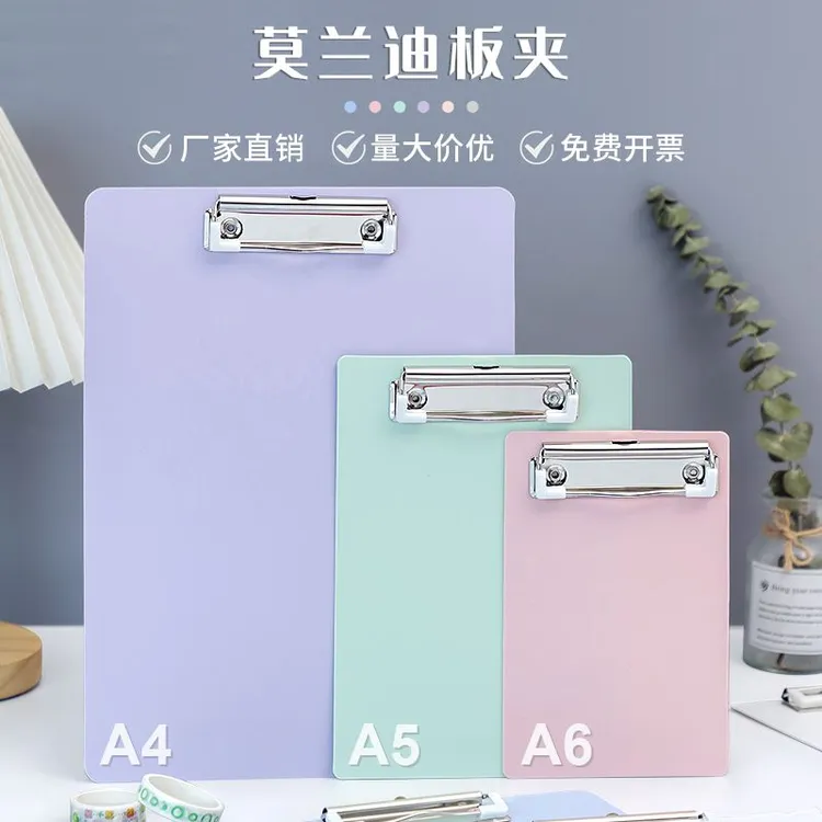 莫兰迪a4板夹加厚会议记录夹A5竖式写字垫板硬壳A6简约耐用菜单夹