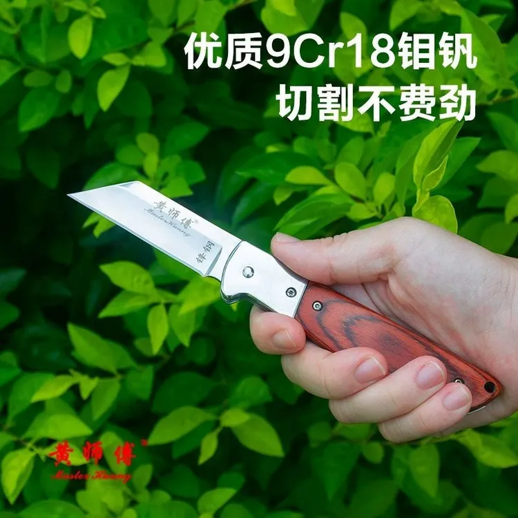 特硬锋钢嫁接刀专用折叠芽接刀专业嫁接果树专用刀削木刀电工刀子