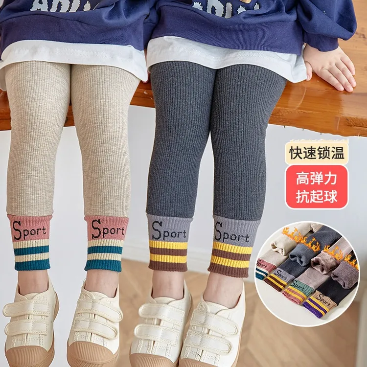 女童打底裤秋冬加绒加厚一体绒外穿长裤子宝宝冬季棉裤儿童保暖裤
