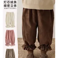 【一叶新秋】幼悠 花边收束 灯芯绒条休闲裤Q2929