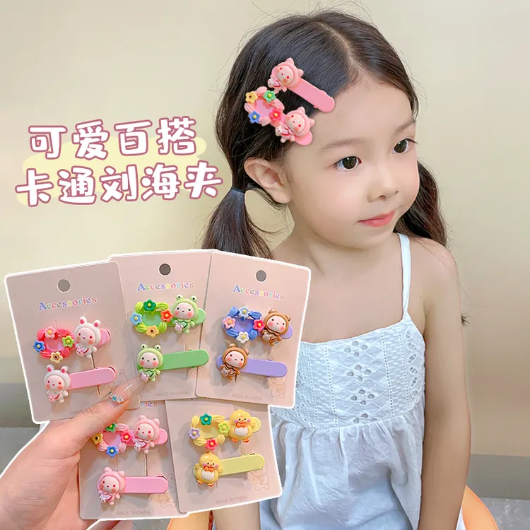 2024夏季新款儿童彩色卡通发夹小女孩刘海侧边夹女童宝宝发卡头饰