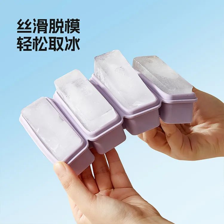 川岛屋长条冰块模具家用硅胶冰格食品级大号冰砖制冰盒模具大容量