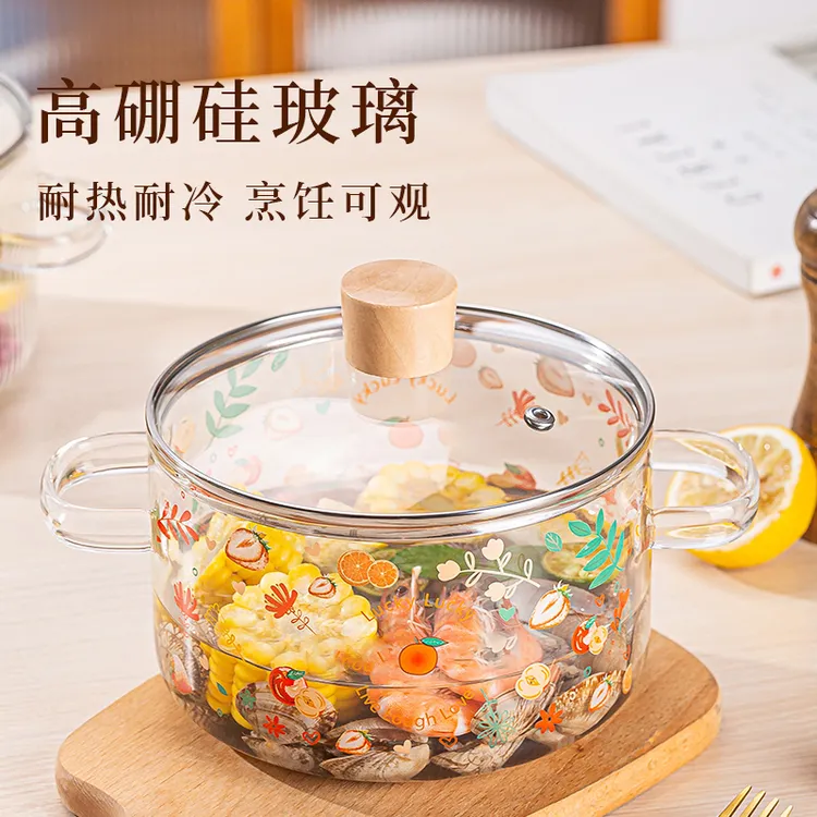 【大桔大利】高颜值INS风1700ML高硼硅家用双耳汤锅奶锅可明火