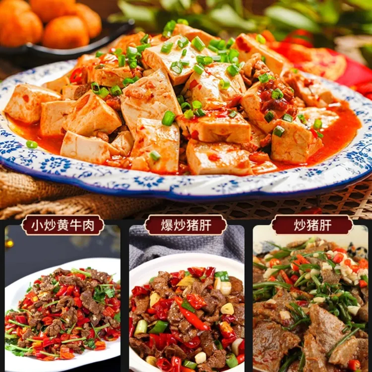 C重庆家常菜调料小炒酱回锅肉川菜家庭爆炒酱汁甄选做菜烹饪特色.