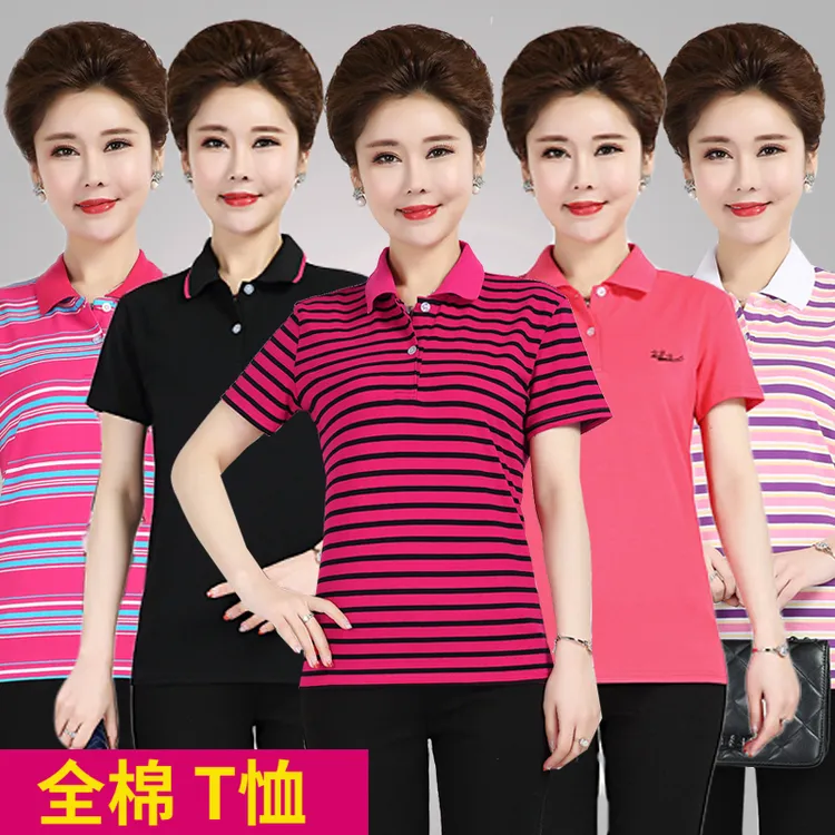 夏季新款中年女装纯棉t恤翻领运动衫中老年人妈妈装条纹短袖上衣