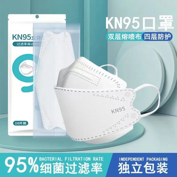独立包装KN95立体ins口罩瘦脸修饰脸型秋冬高颜值透气四层防护