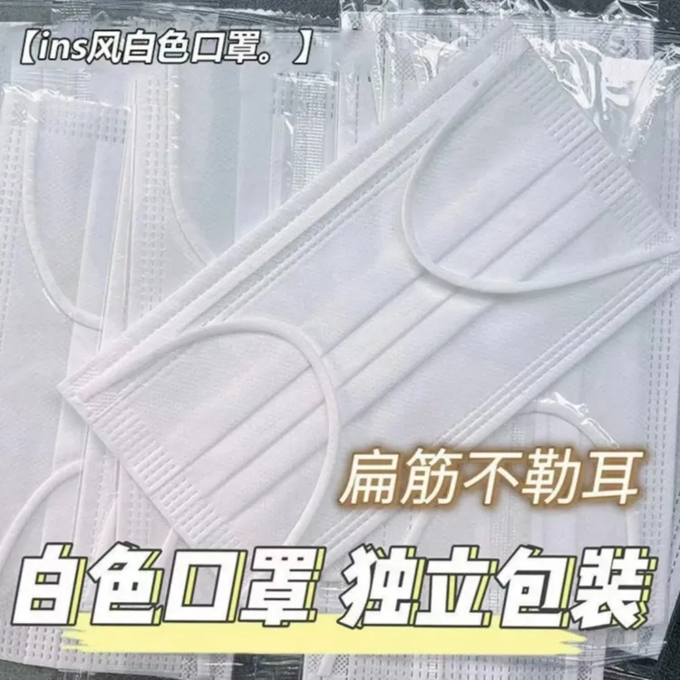 白色一次性口罩秋冬时尚ins风成人少女学生高颜值口罩独立包装