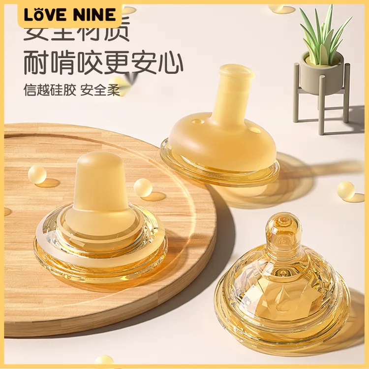 硅胶耐咬超软仿真母乳奶嘴吸嘴50口径通用奶瓶配件宽口径