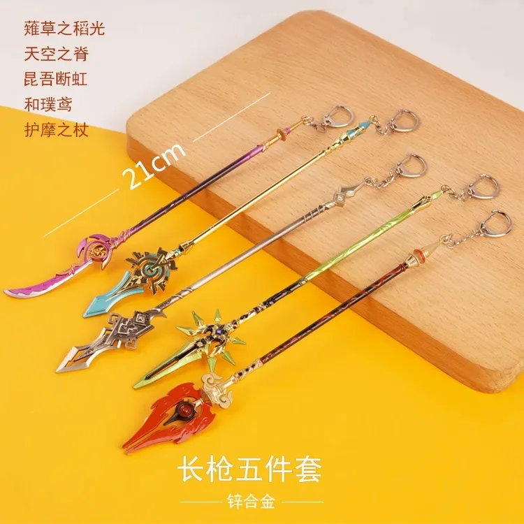 原神周边武器无想一刀裁叶萃光护摩之杖狼末千夜浮梦模型金属挂件