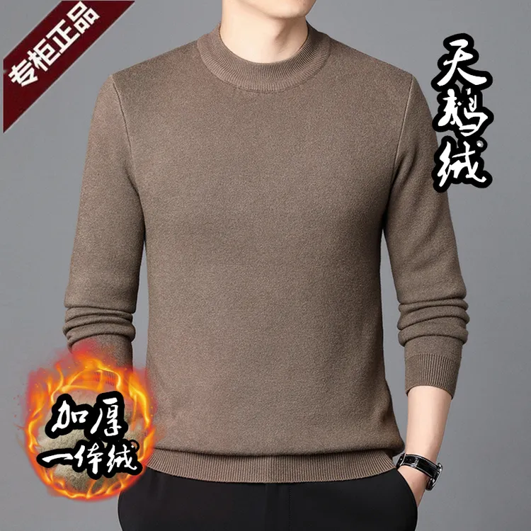 【佐罗优品】秋冬新款男士半高领加绒加厚毛衣男保暖毛衣羊绒打底衫
