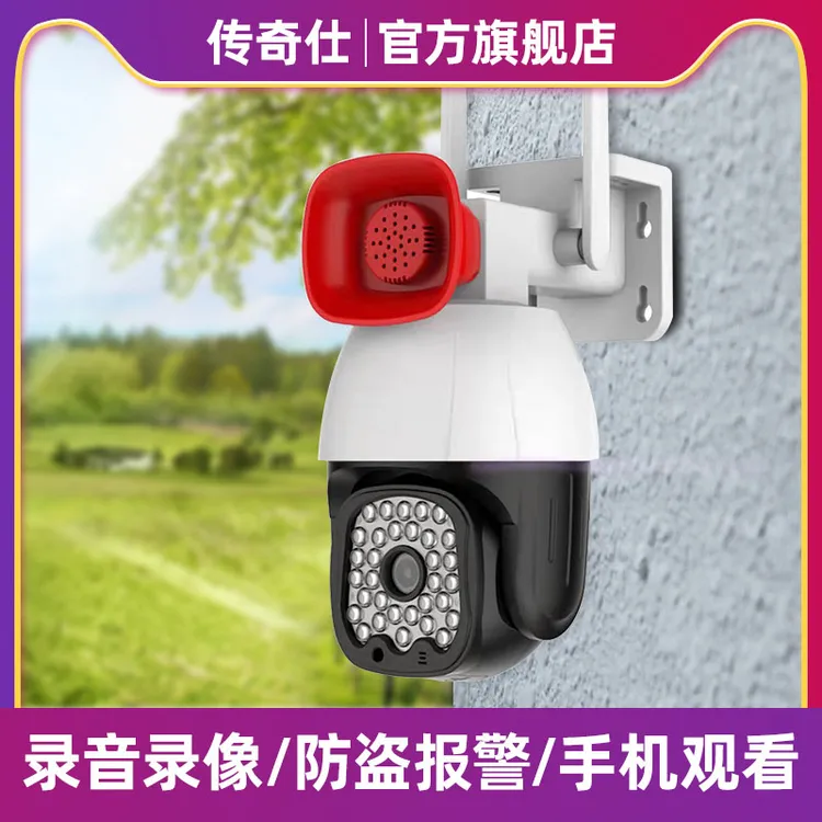 家用高清智能监控摄像头对讲喊话360度旋转夜视彩色无网WiFi人脸
