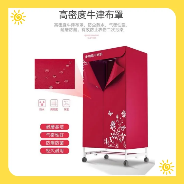 烘干衣机通用外罩套防尘防水牛津布套奥克斯美的志高荣事达通用