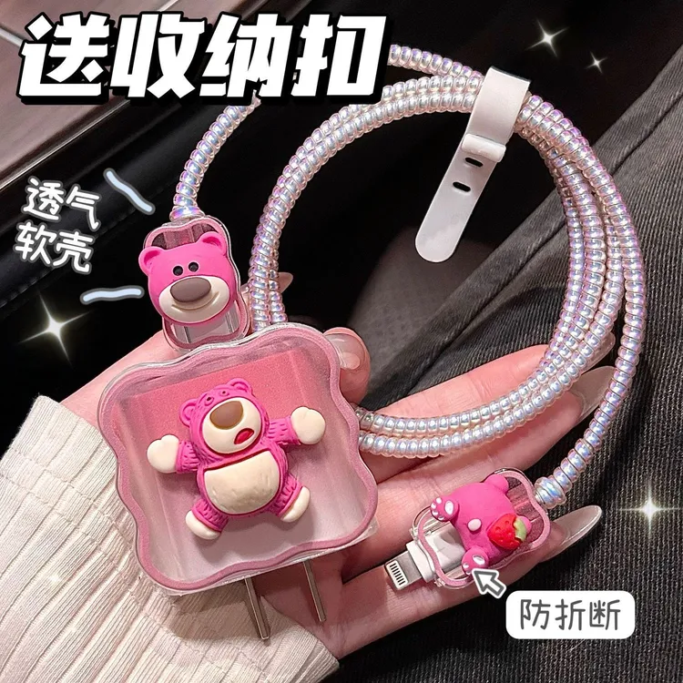 适用苹果17/15pro16max14数据线保护套原装20w充电器13防污防折断