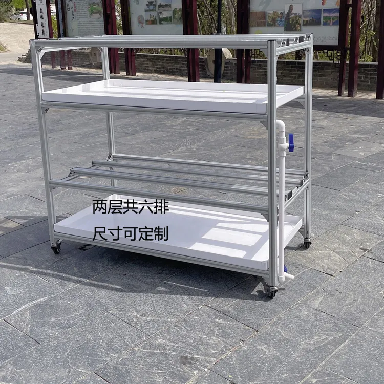 工业铝型材兰花架 中间横杆可以调节 pvc整体托水盘万向轮可移动