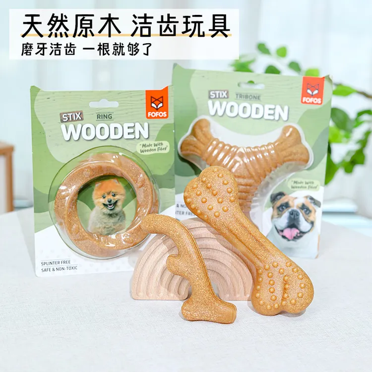 FOFOS狗狗玩具磨牙棒耐咬成幼犬洁齿鹿角两只福狸零食咬胶狗口臭