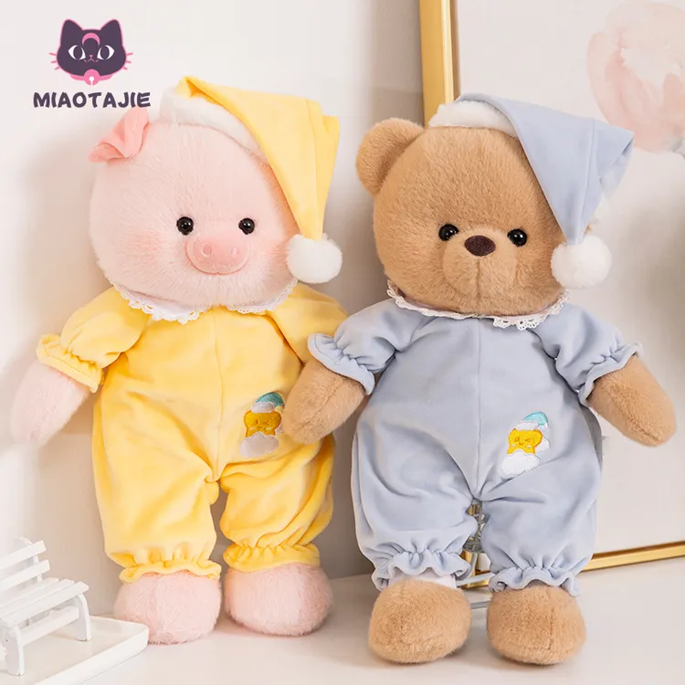 喵它姐原创睡衣小猪柔软娃娃可爱毛绒玩具小象陪睡觉玩偶送女朋友