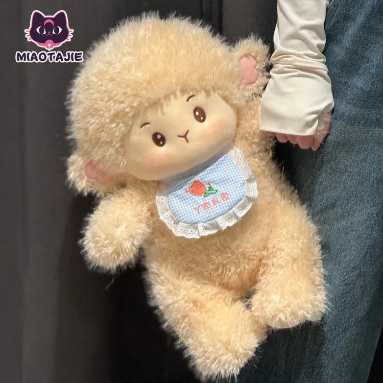 喵它姐原创可爱小猴咩咩公仔毛绒玩具绵羊女生床上睡觉抱玩偶娃娃