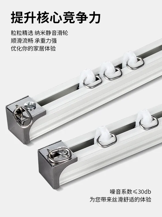 窗帘轨道滑道滑轮单双轨静音顶装飘窗单轨侧装挂钩式明装导轨滑轨