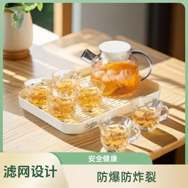 【C魅甄选】轻奢花茶壶水具套装高硼硅水壶简约家用耐热加厚冷水壶