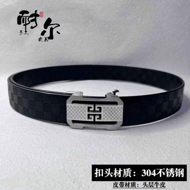 无牙自动扣手工定制男士休闲商务时尚头层牛皮腰带