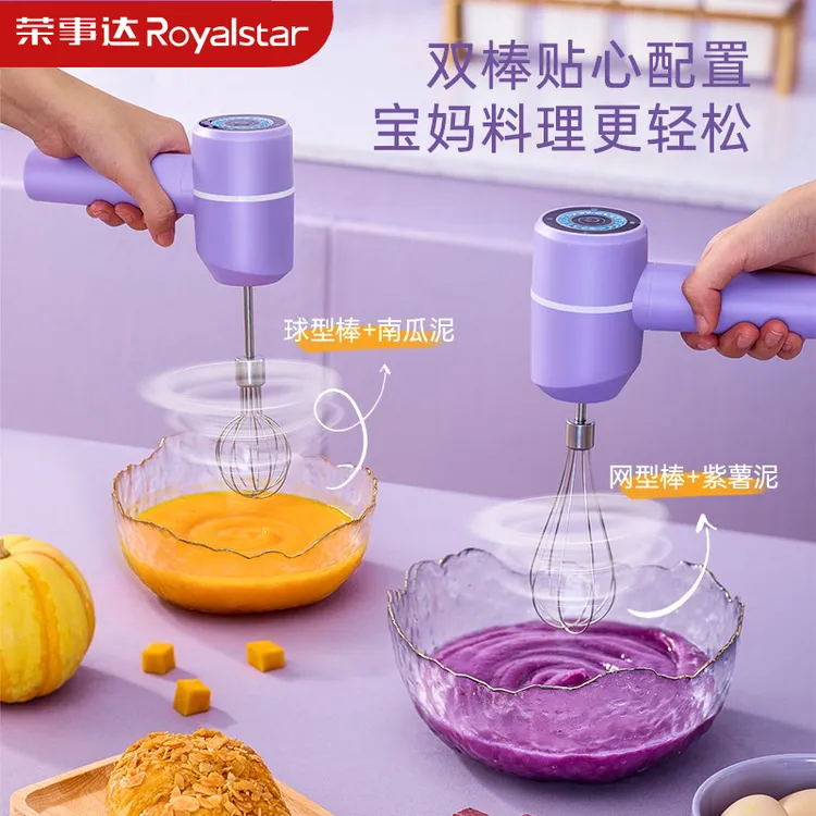 荣事达电动全自动家用小型打奶油搅拌棒搅蛋器蛋糕手持式打发神器