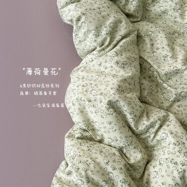 秋冬四件套【薄荷曼花】A类针织棉双层纱母婴柔软保暖亲肤学生套件