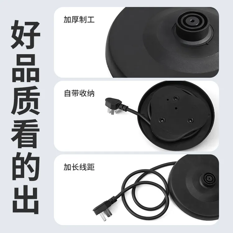 通用电热水壶底座加厚高品质烧水壶底盘带线大功率胶盘电水壶配件