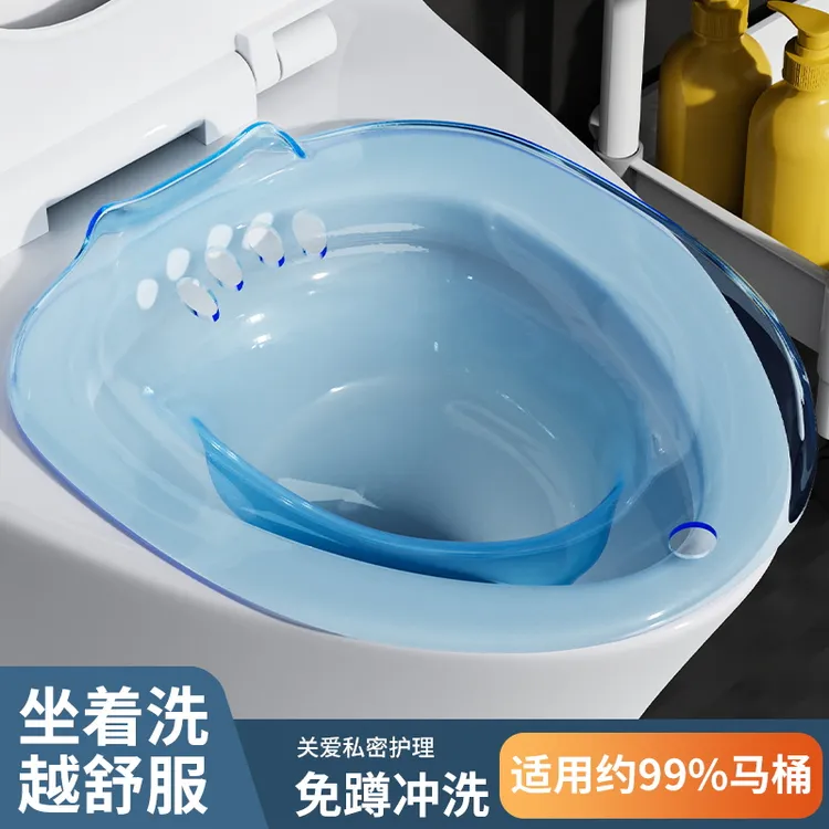 坐浴盆女男孕妇免蹲方便女士专用熏洗马桶洗屁股的pp产妇月子利器