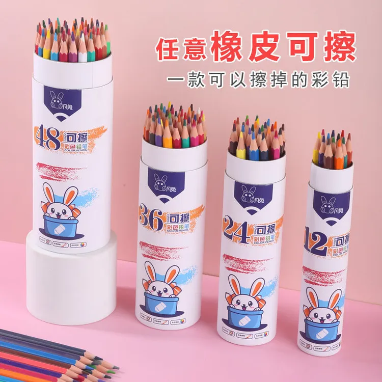 48色彩色铅笔可擦彩铅笔初学者手绘画画笔套装油性36色学生美术用