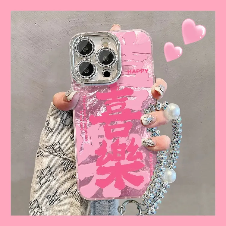粉色喜乐适用苹果vivo华为oppo小米iPhone16精孔冰川纹支架手机壳