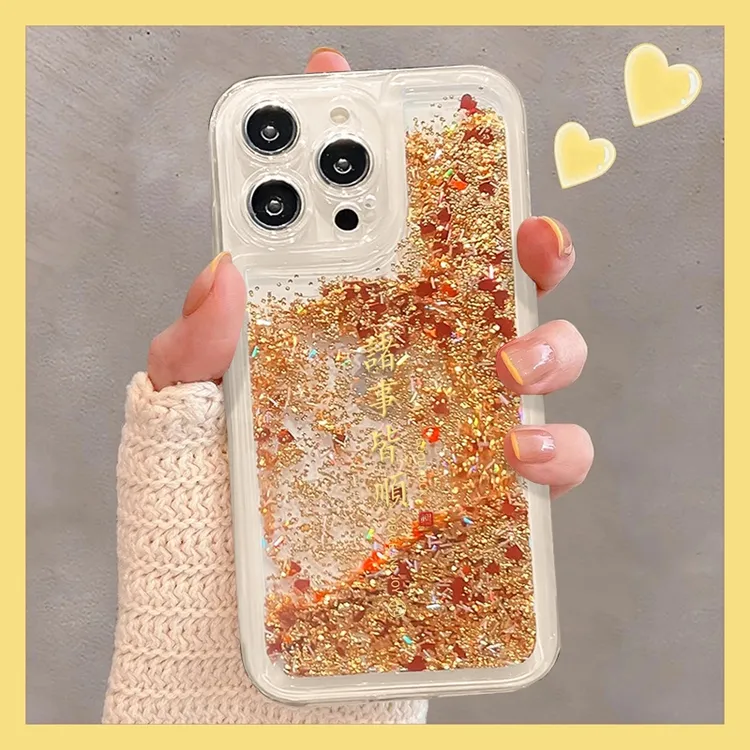 诸事皆顺流沙壳适用苹果15华为vivo女oppo小米iPhone16pro手机壳