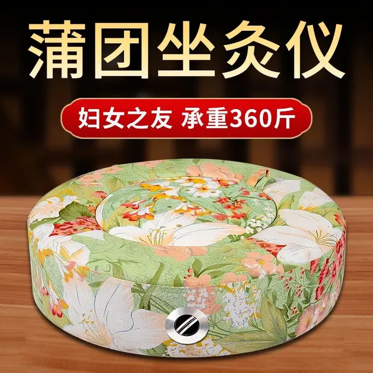 热销蒲团坐垫艾灸垫家用熏蒸仪坐灸仪艾灸盒凳仪器宝去湿宫寒全身